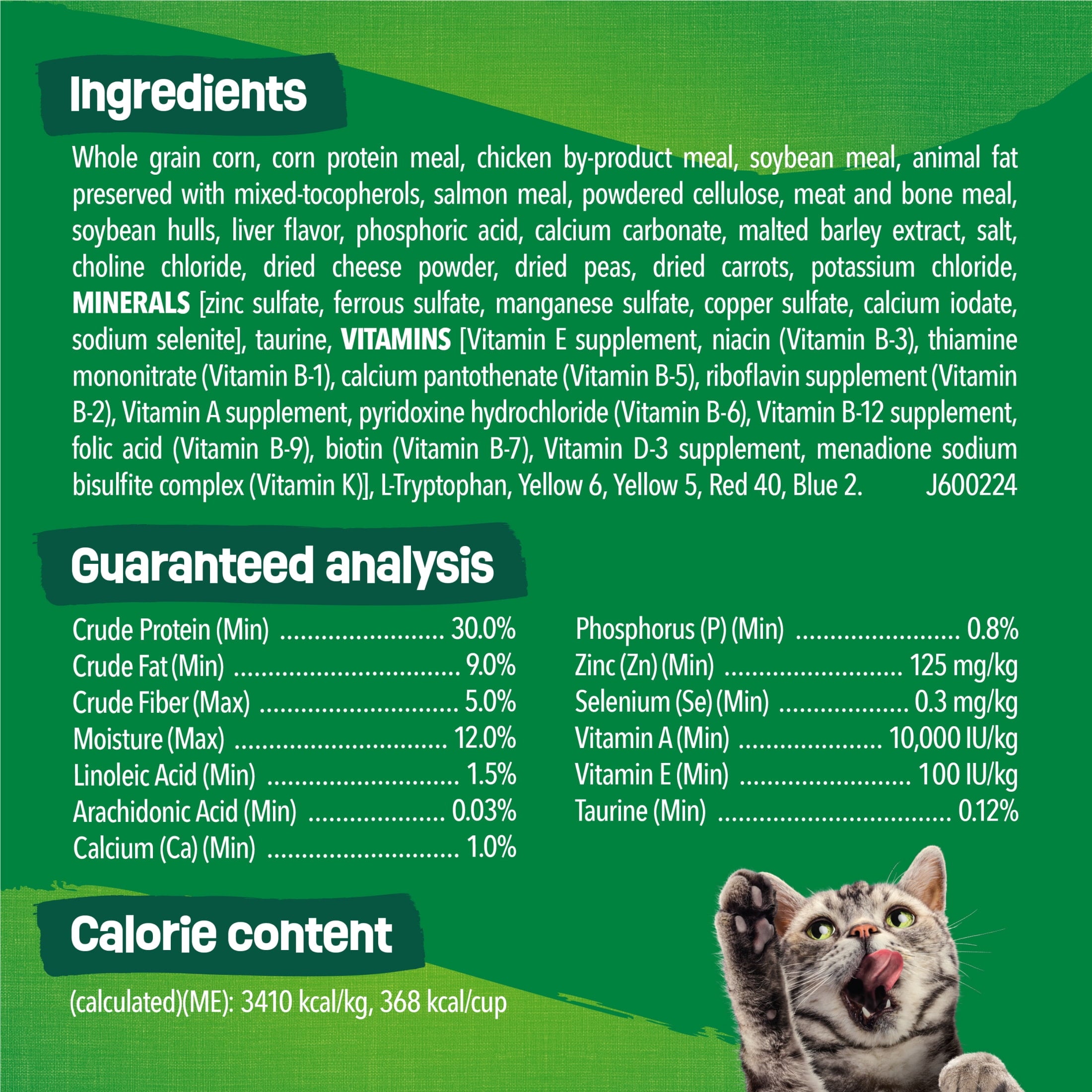 Purina Friskies Indoor Delights Dry Cat Food Flavors of Chicken - Salmon, Peas, and Carrots, 16 lb Bag